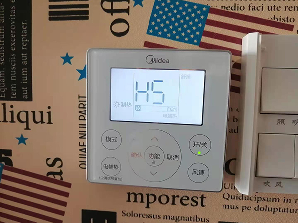 三亚市美的空调维修