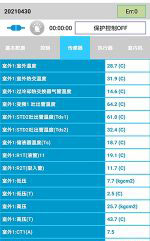 三亚市中央空调维修电话是多少